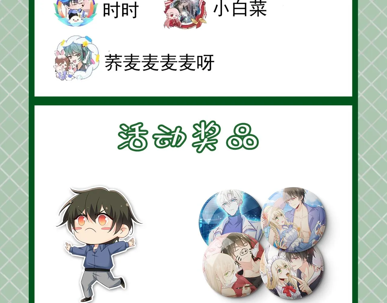 第497话 这里是哪里？ 第94页