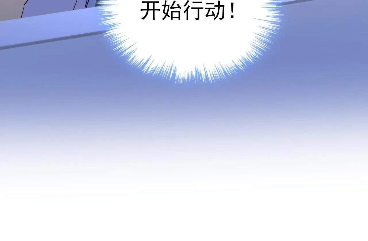 第494话 开始行动！ 第125页