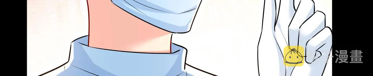 第493话 答应我一个条件 第10页