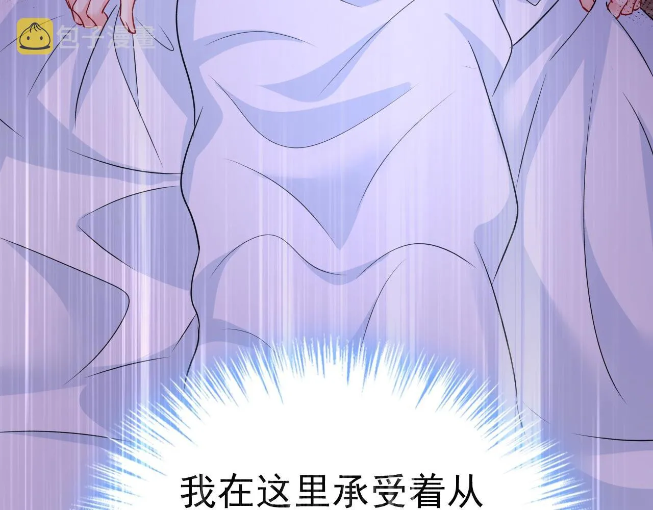 第493话 答应我一个条件 第27页