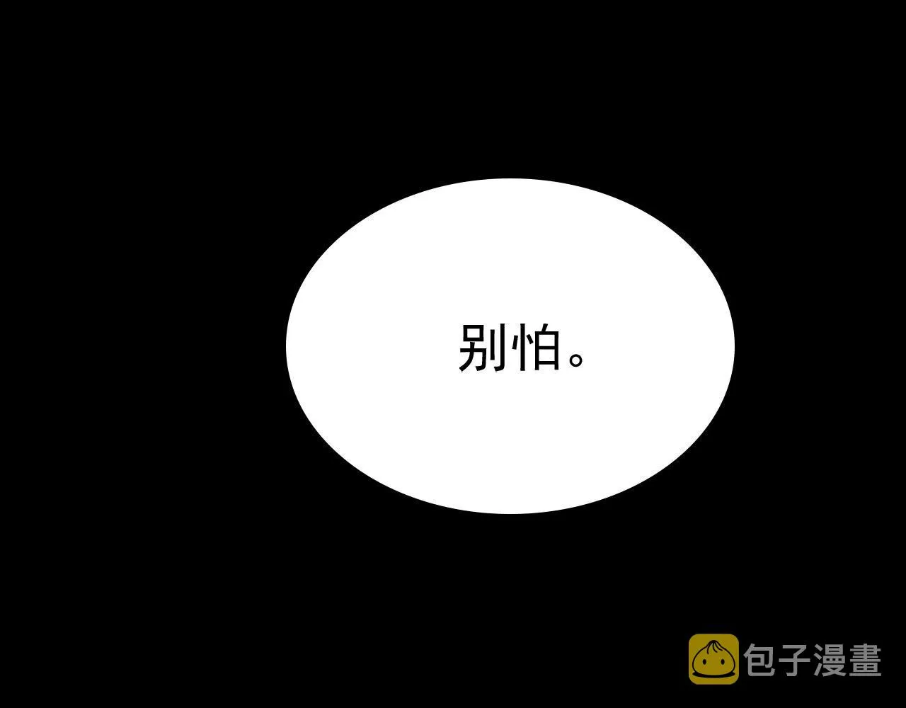 第493话 答应我一个条件 第35页