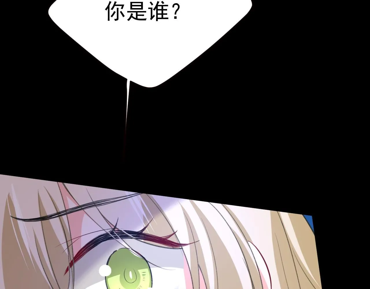 第493话 答应我一个条件 第45页