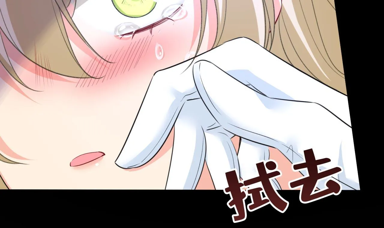 第493话 答应我一个条件 第46页