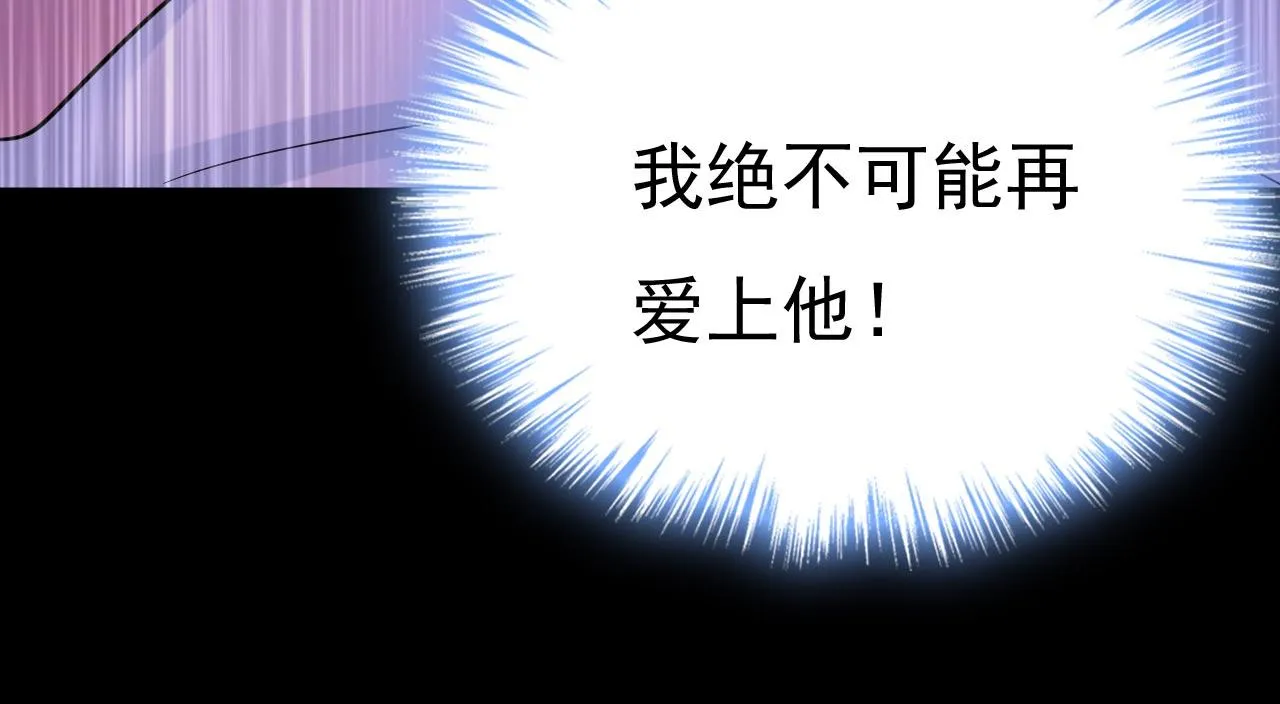 第493话 答应我一个条件 第84页