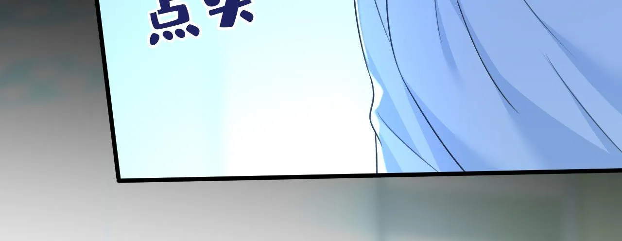 第493话 答应我一个条件 第91页