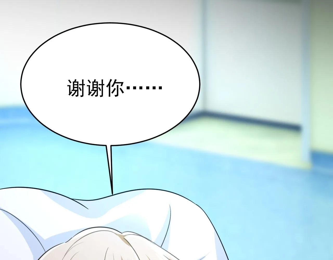 第493话 答应我一个条件 第92页