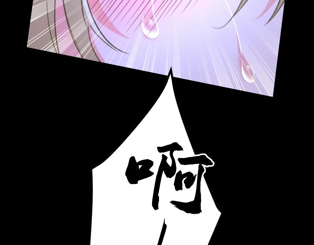 第493话 答应我一个条件 第97页