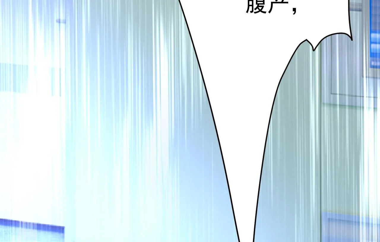 第493话 答应我一个条件 第102页