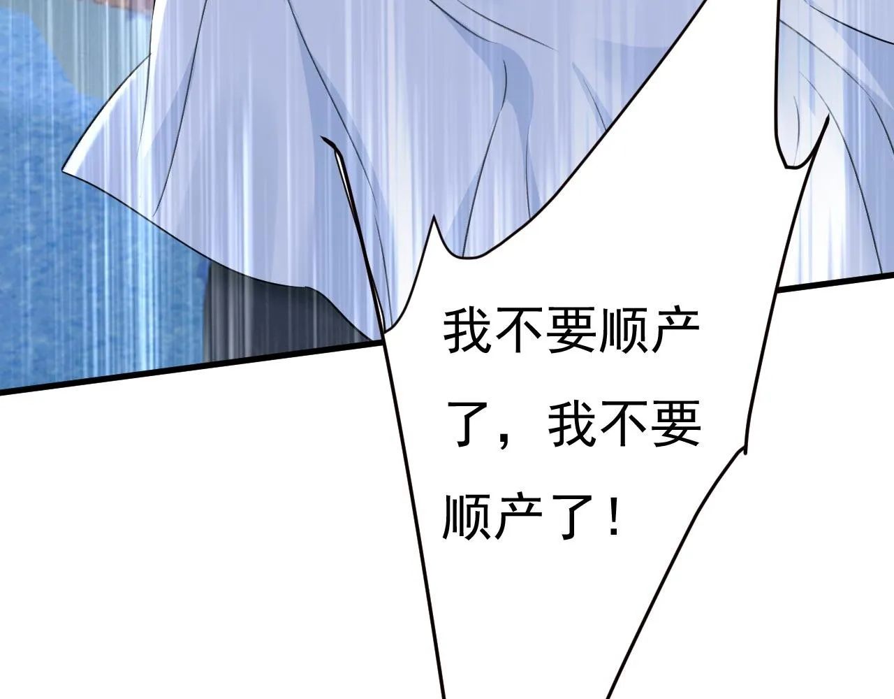 第493话 答应我一个条件 第104页
