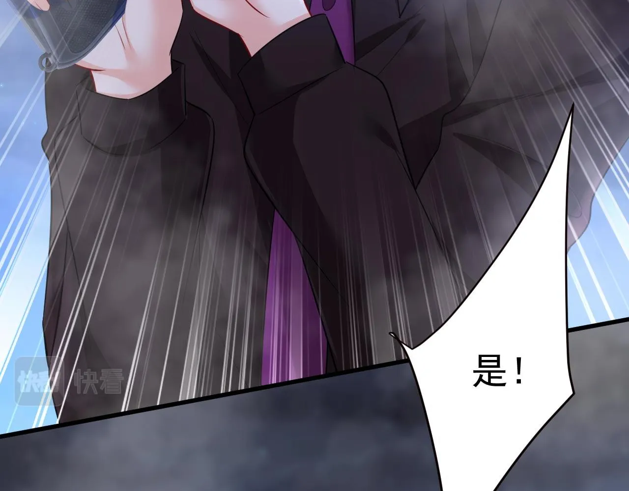 第495话 她生下宝宝了？ 第23页