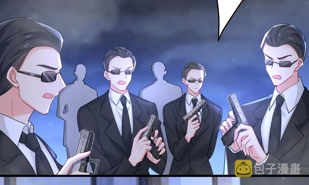 第495话 她生下宝宝了？ 第24页