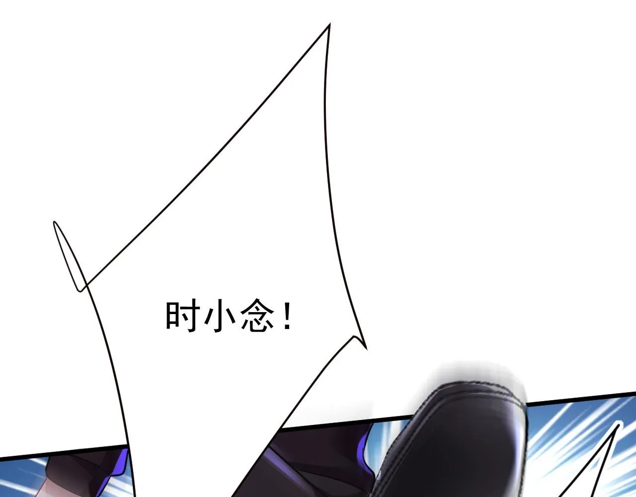 第495话 她生下宝宝了？ 第36页