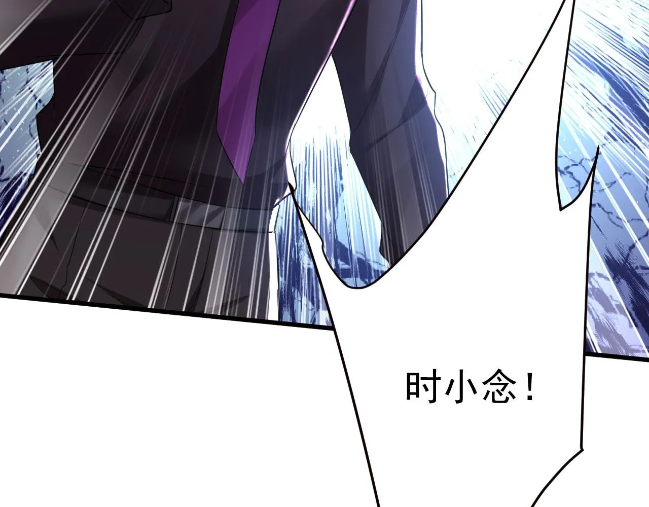 第495话 她生下宝宝了？ 第47页