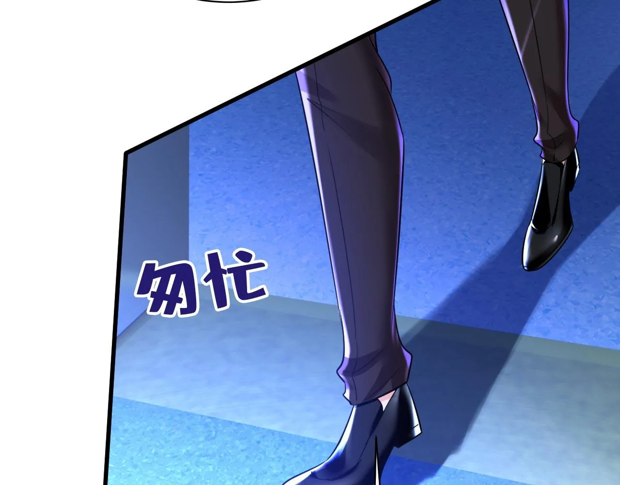 第495话 她生下宝宝了？ 第52页
