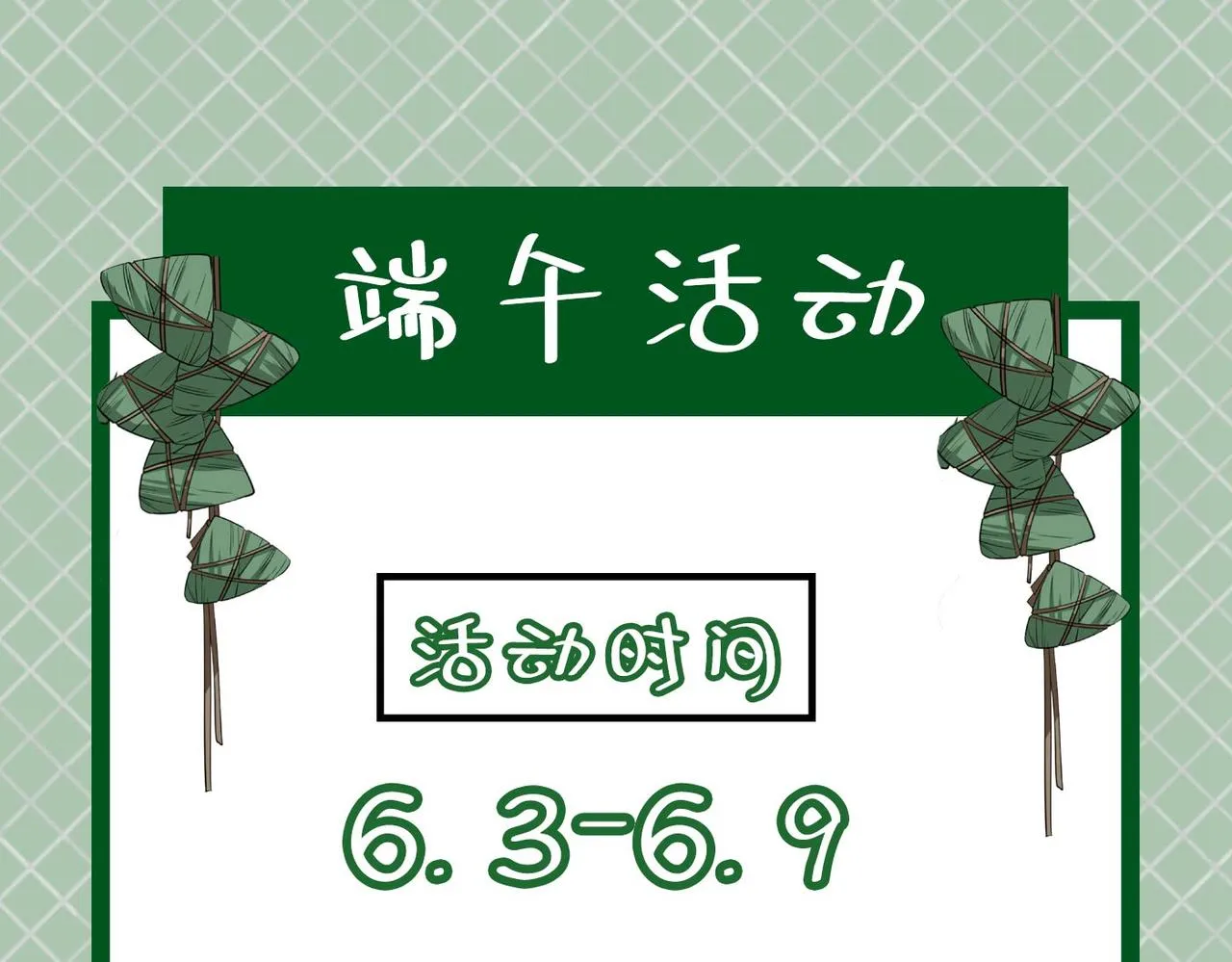 第495话 她生下宝宝了？ 第101页