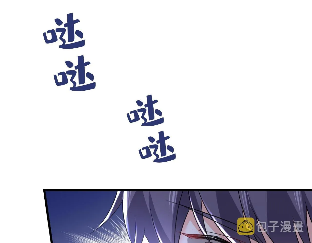 第491话 我亲自去见她 第15页
