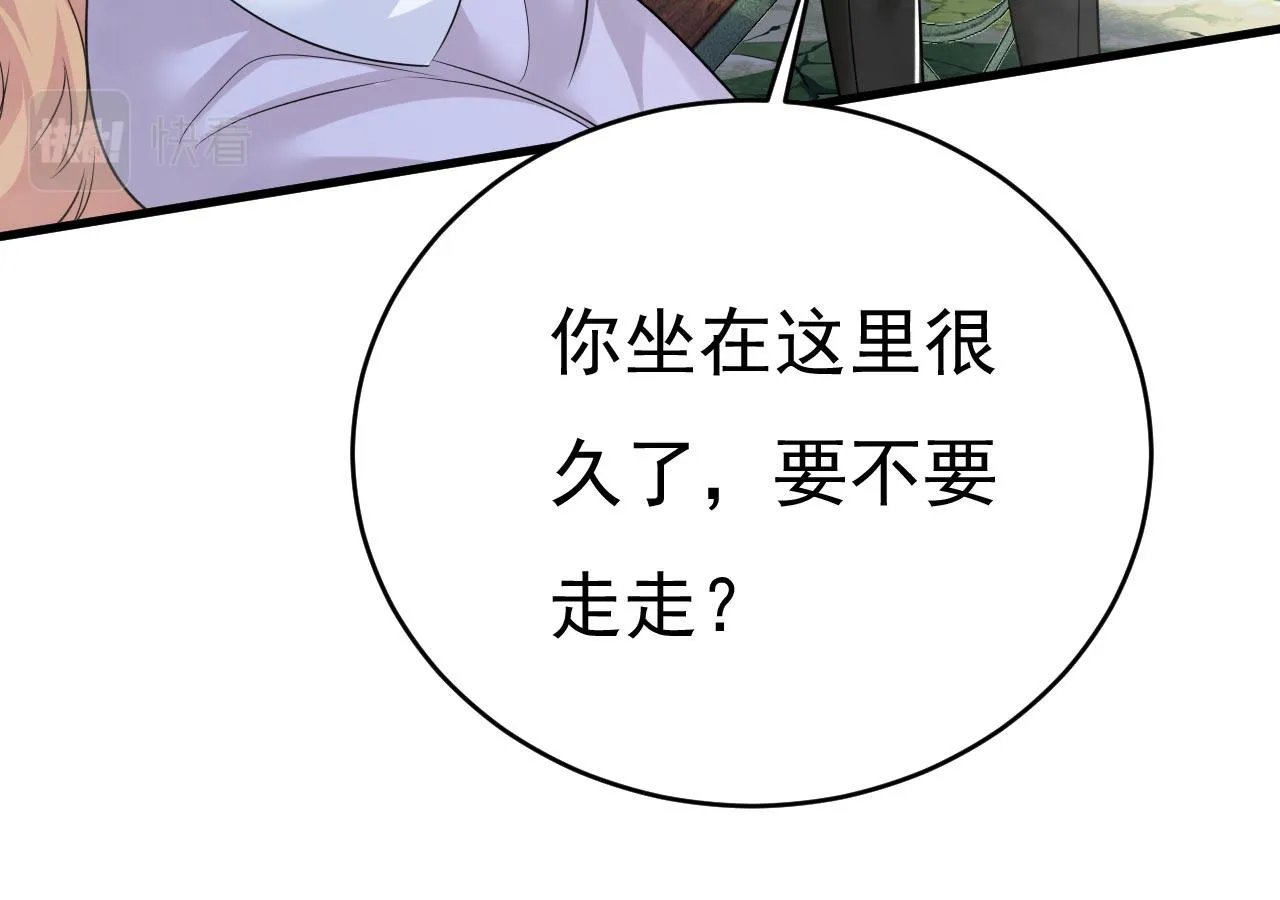 第491话 我亲自去见她 第33页