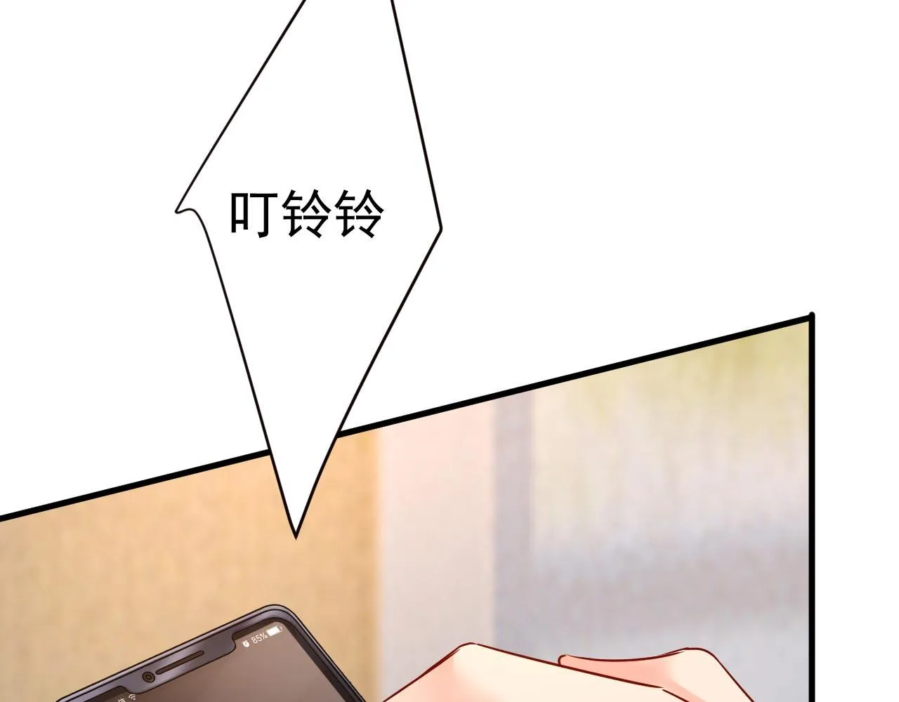 第491话 我亲自去见她 第78页