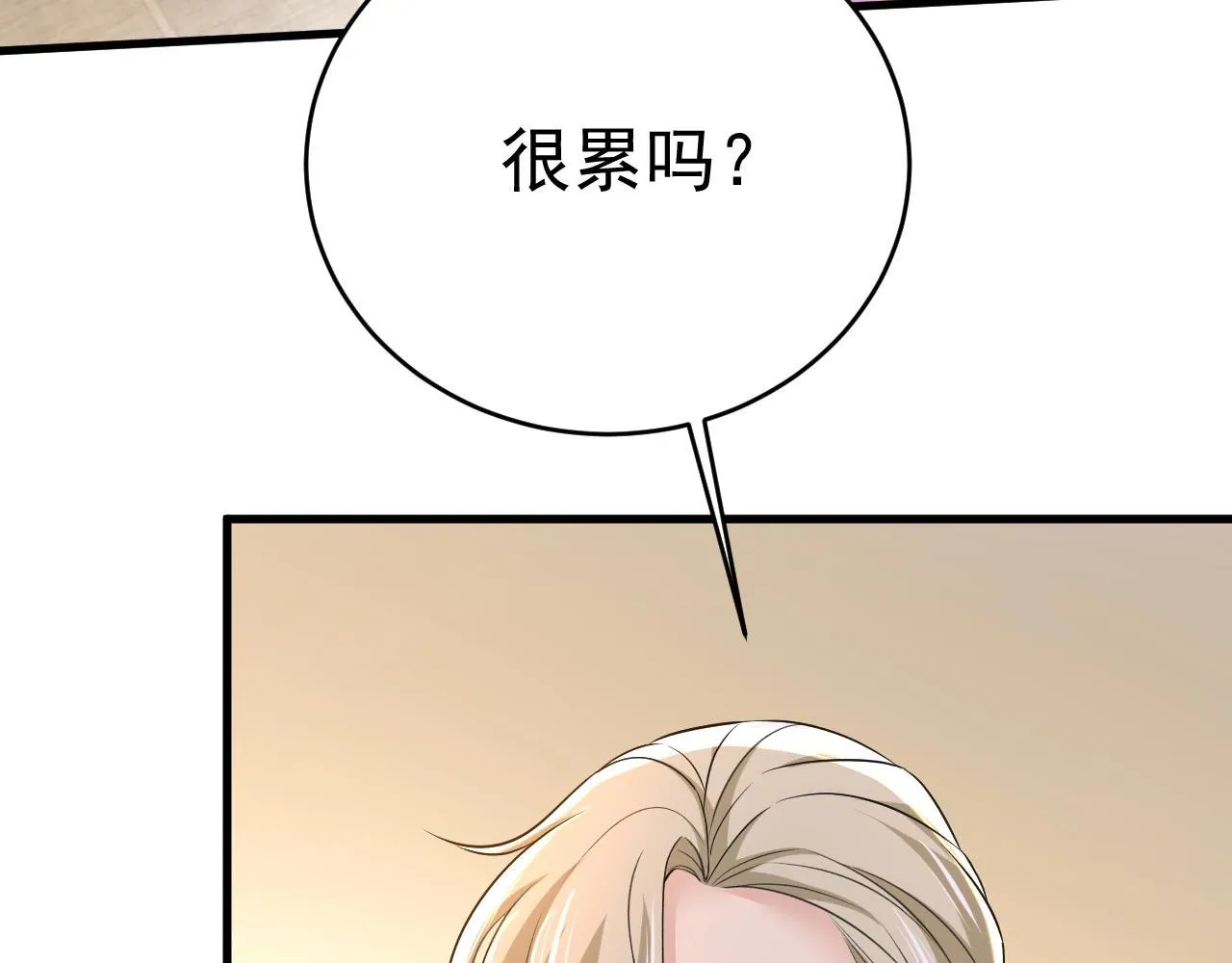 第491话 我亲自去见她 第114页