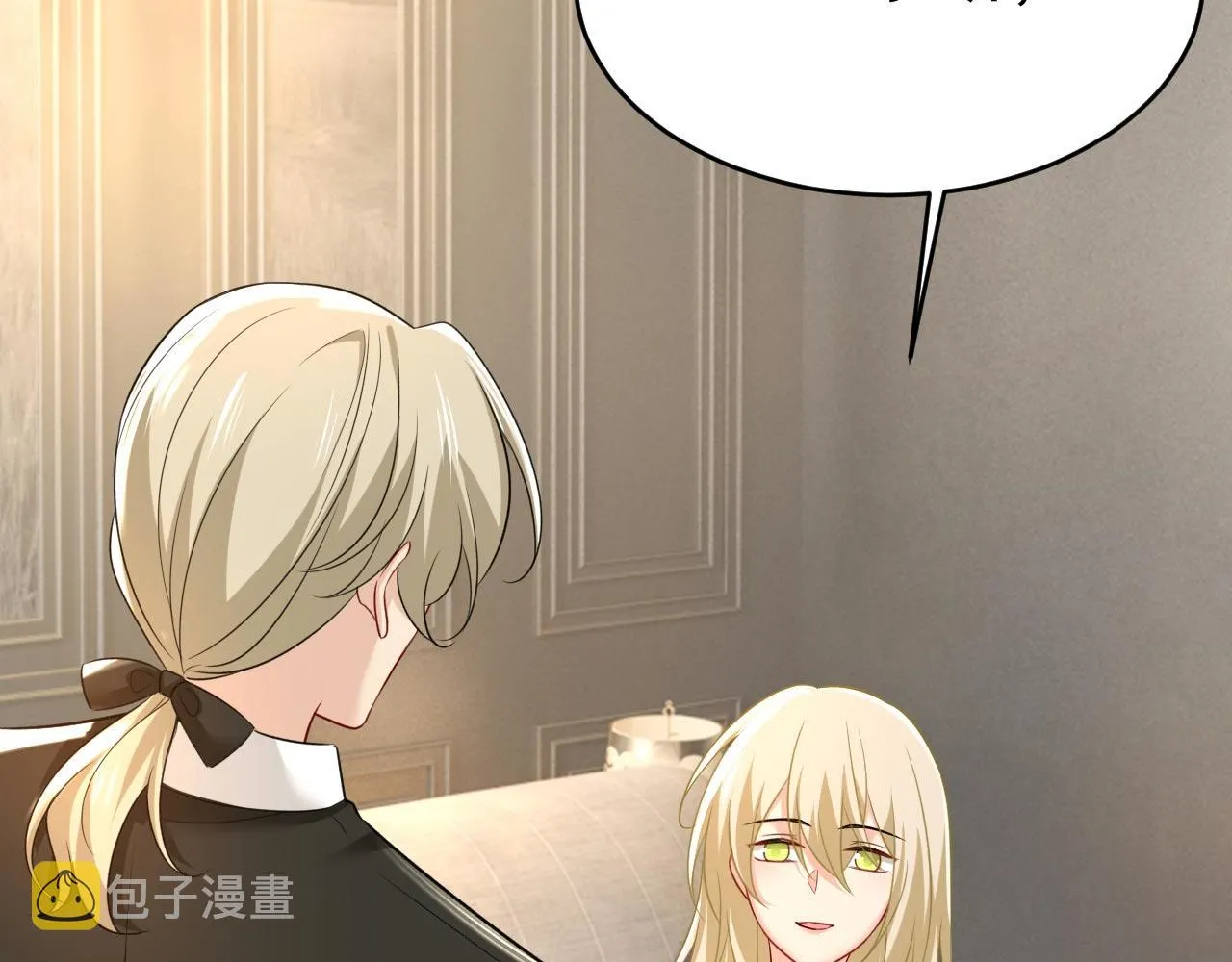 第492话 宫欧今晚订婚？ 第32页
