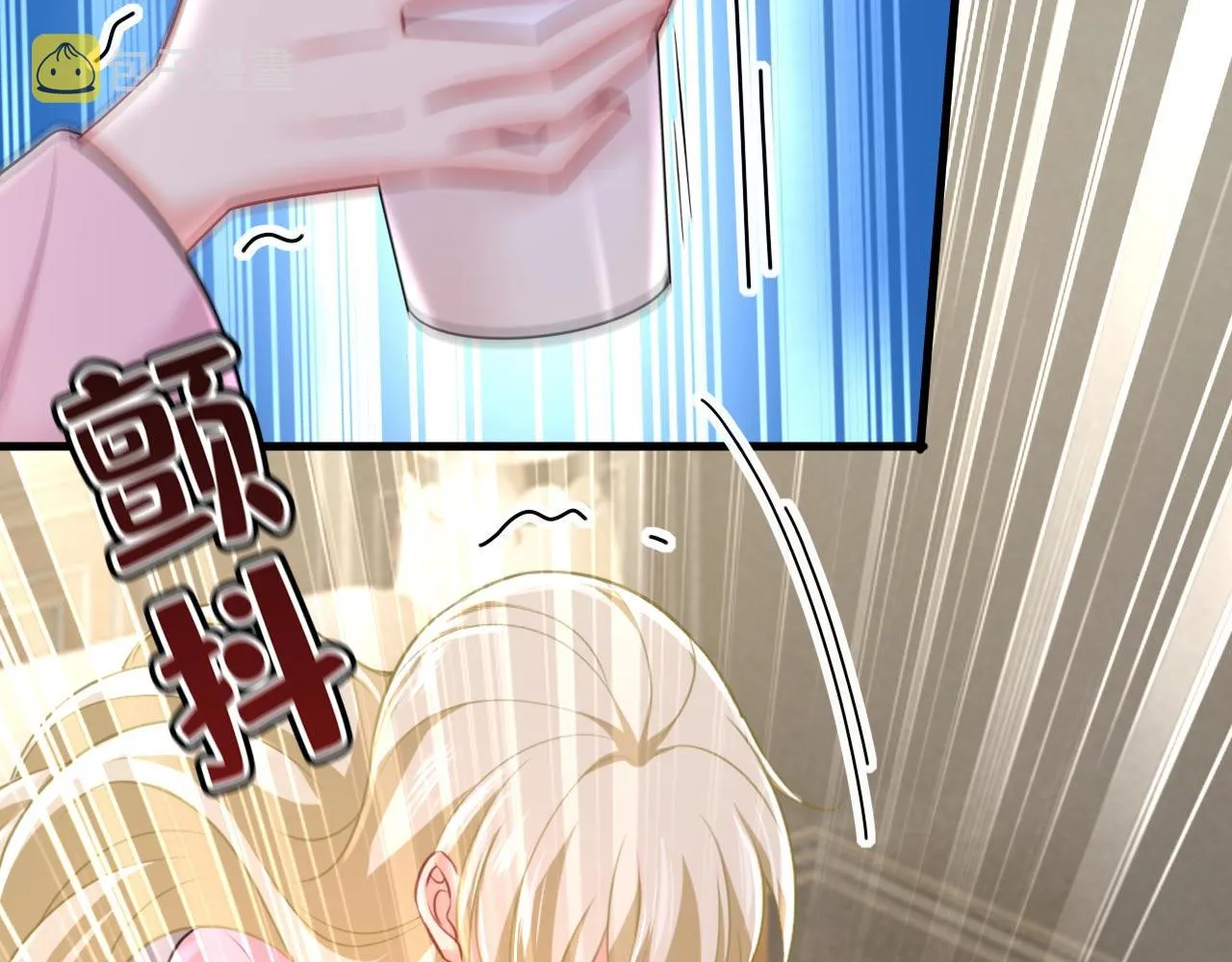 第492话 宫欧今晚订婚？ 第41页