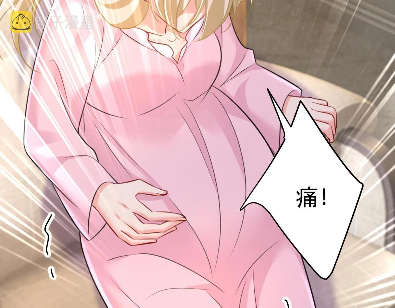 第492话 宫欧今晚订婚？ 第42页