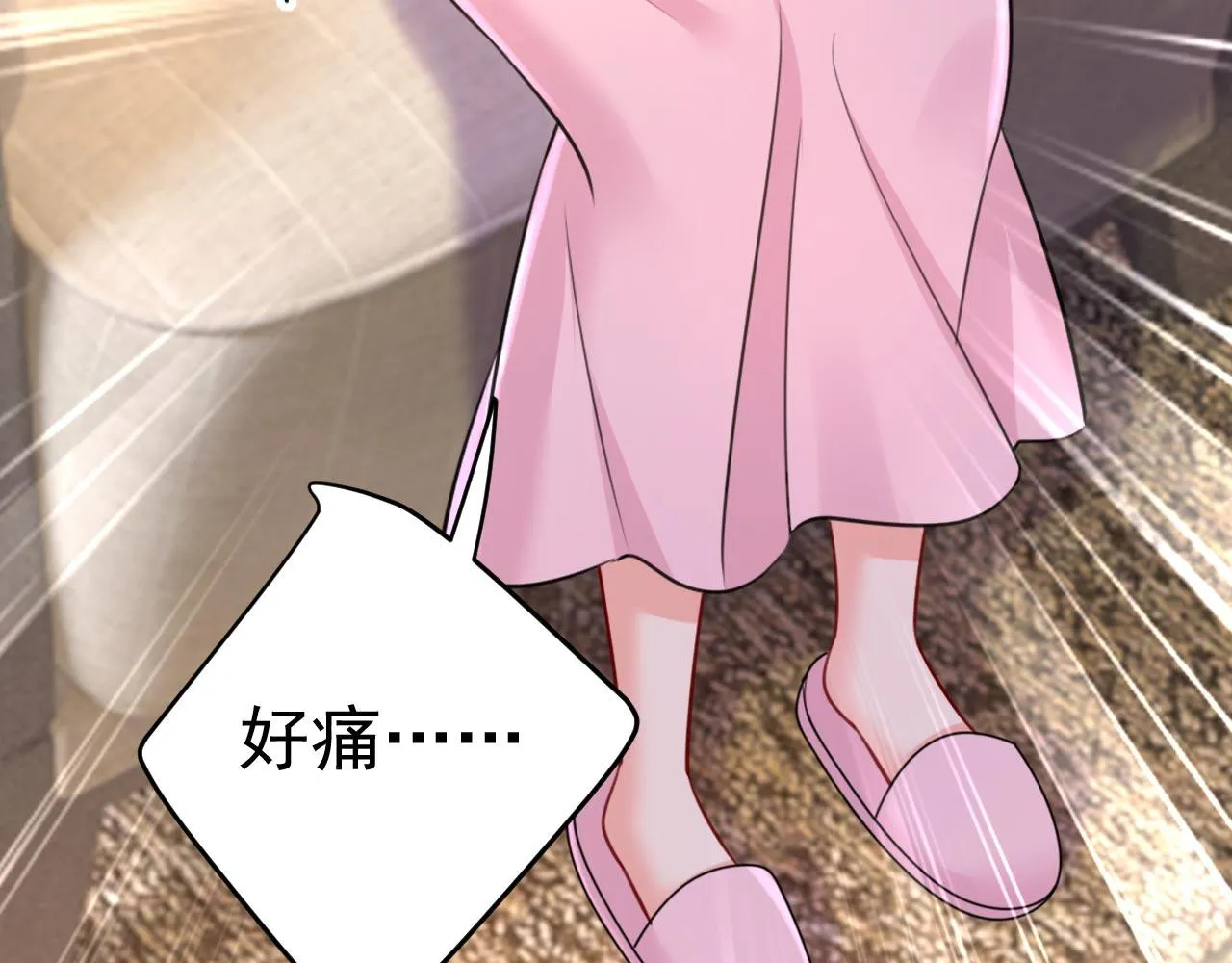 第492话 宫欧今晚订婚？ 第44页