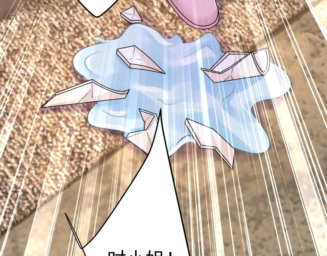 第492话 宫欧今晚订婚？ 第45页