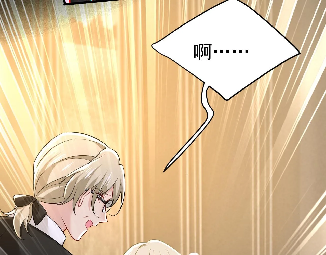 第492话 宫欧今晚订婚？ 第50页