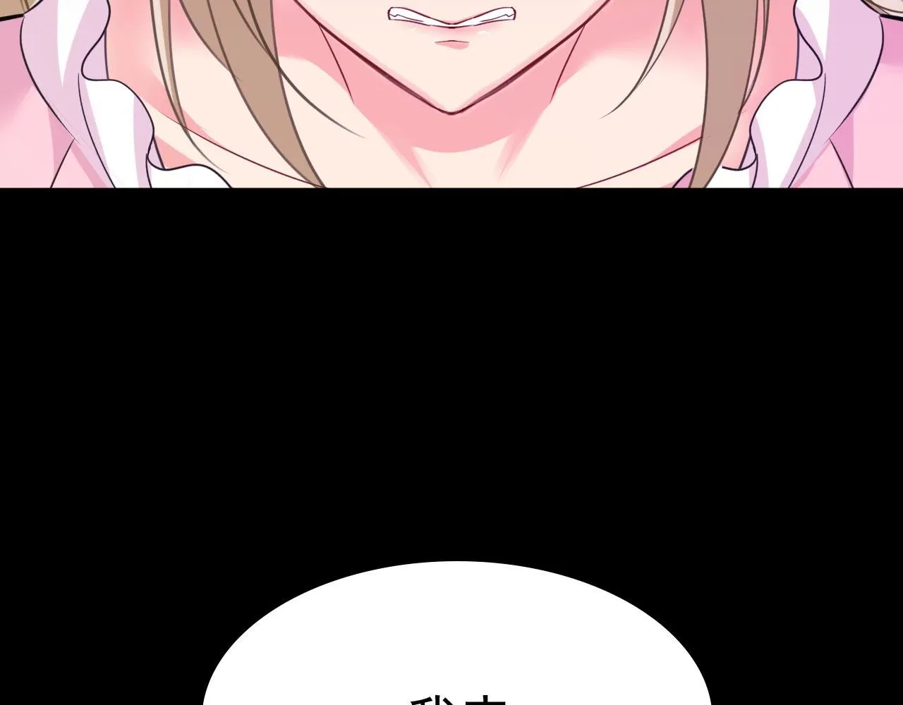 第492话 宫欧今晚订婚？ 第68页