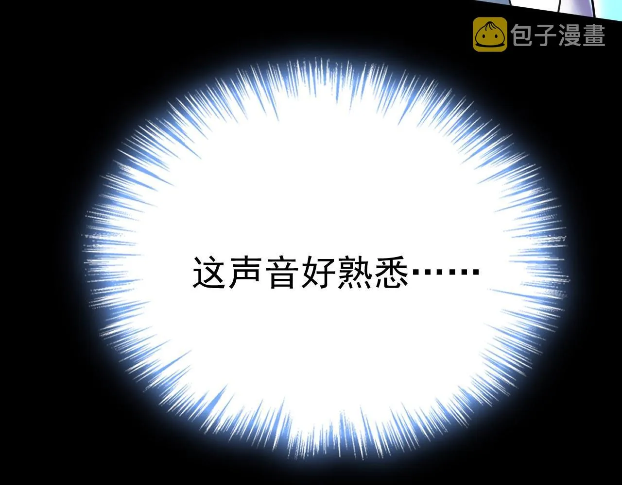 第492话 宫欧今晚订婚？ 第83页
