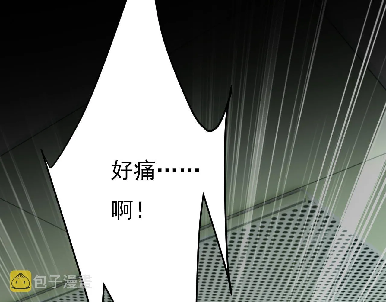 第492话 宫欧今晚订婚？ 第89页