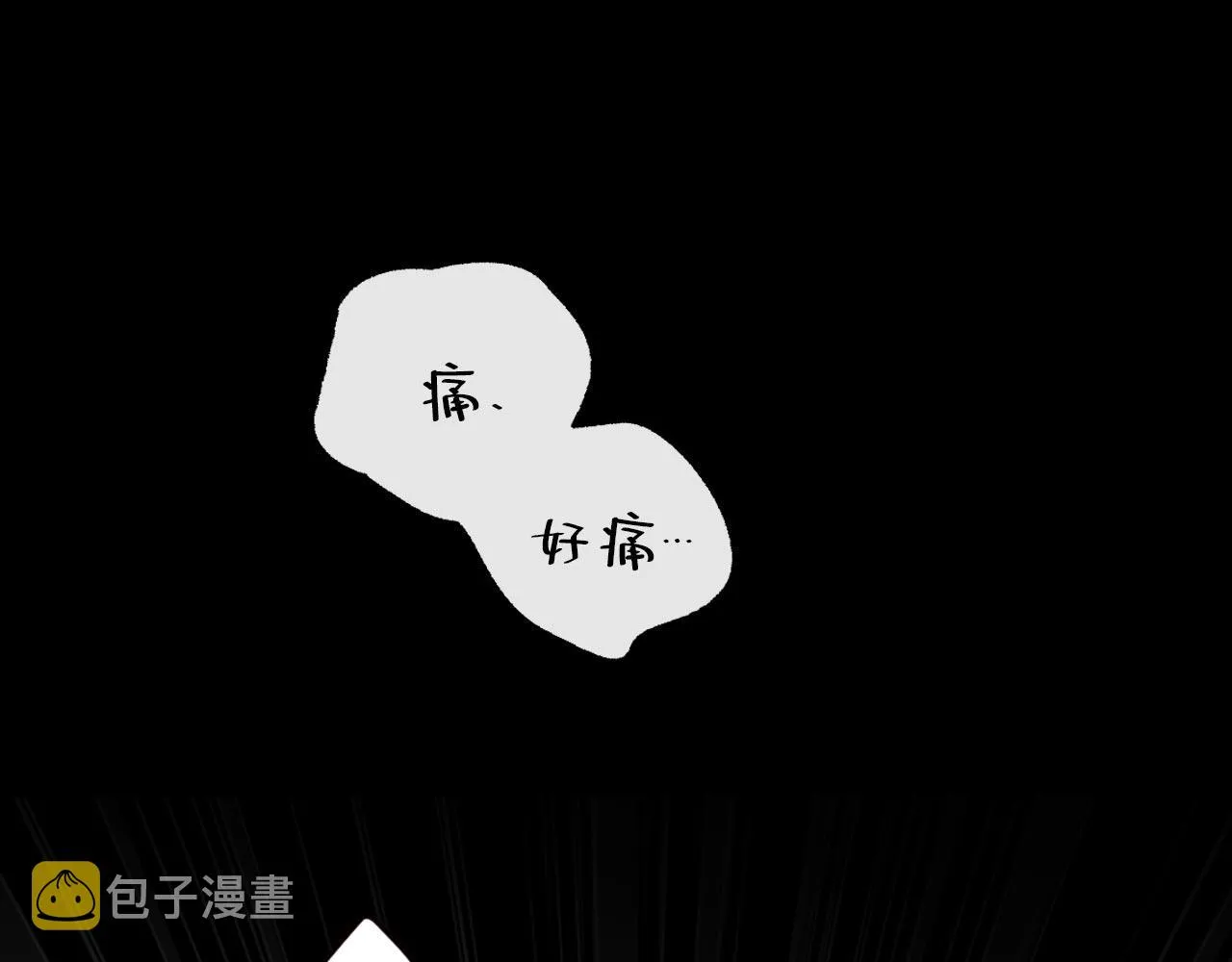 第492话 宫欧今晚订婚？ 第98页