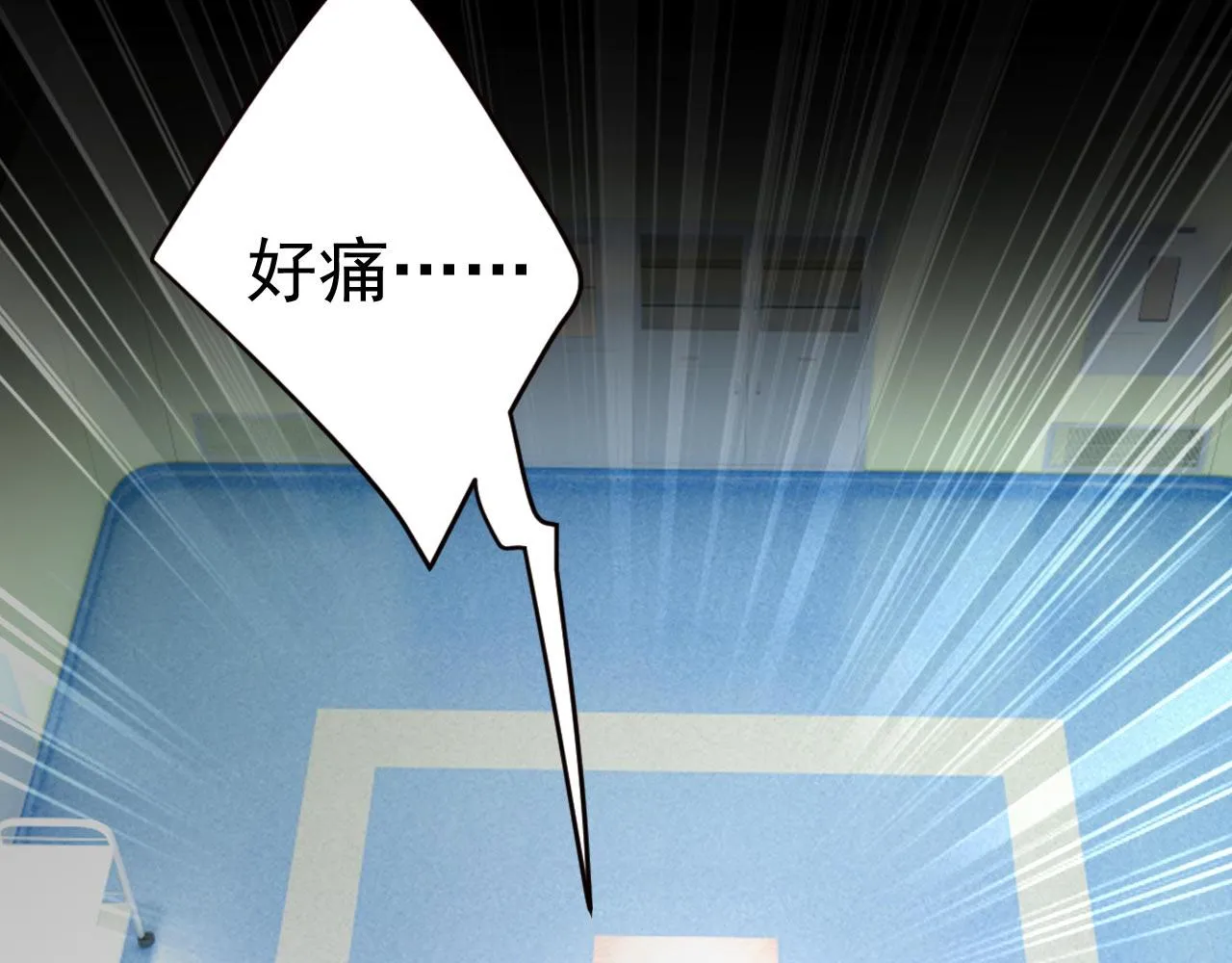 第492话 宫欧今晚订婚？ 第99页