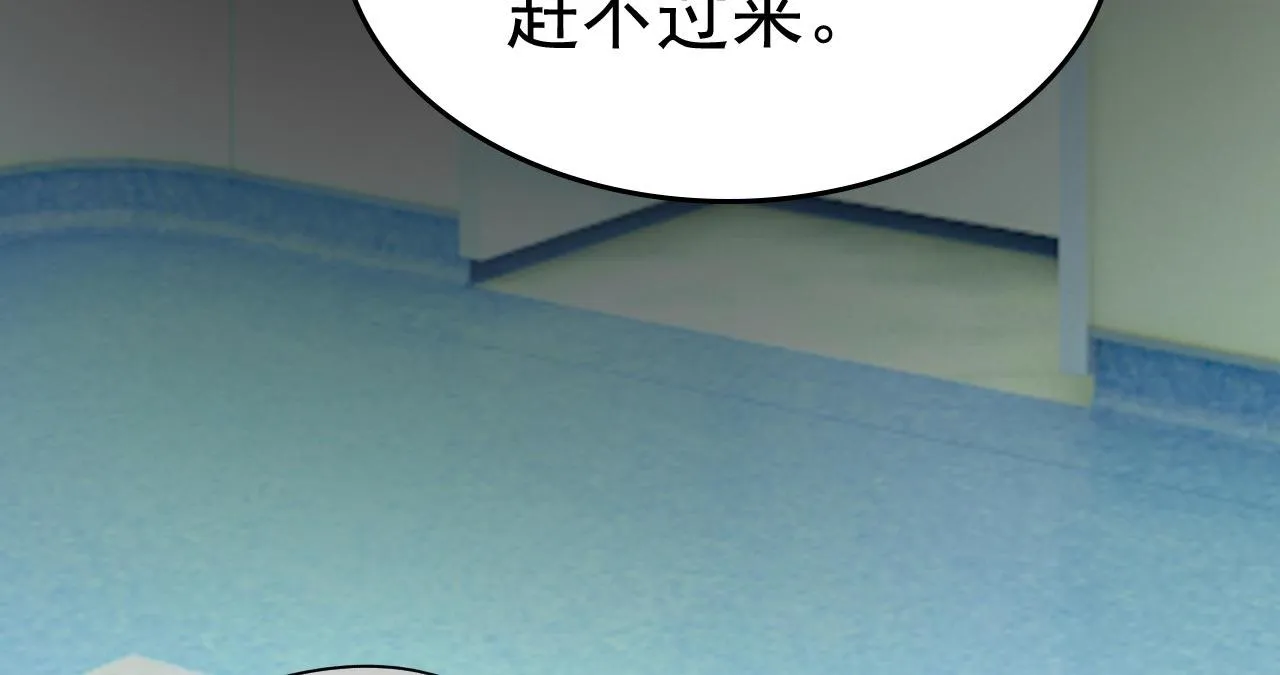 第492话 宫欧今晚订婚？ 第110页