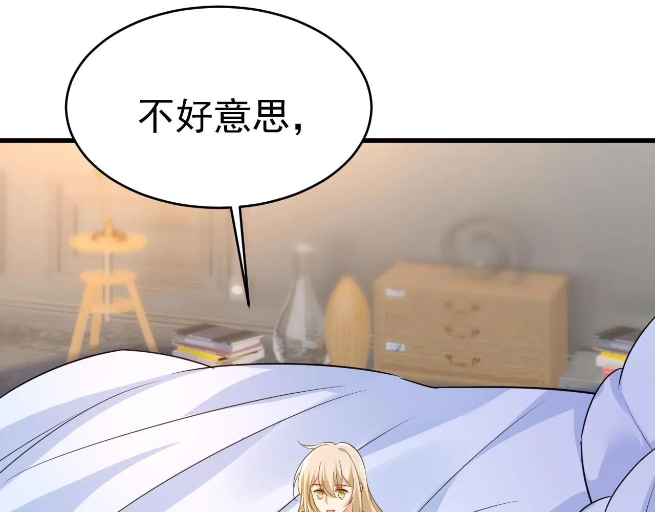 第489话 我是来救你的 第73页