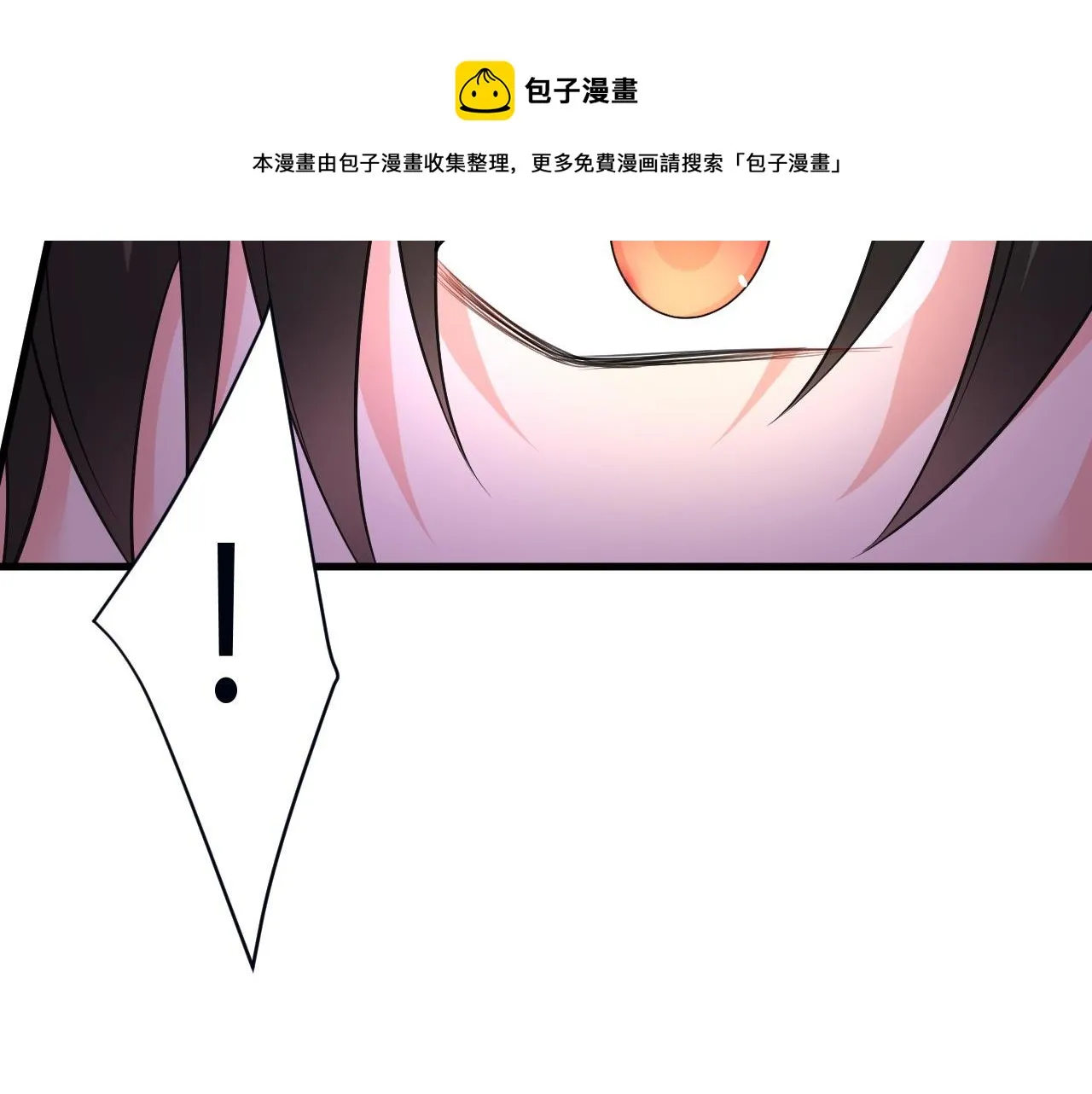 第488话 你们考虑过我吗 第21页