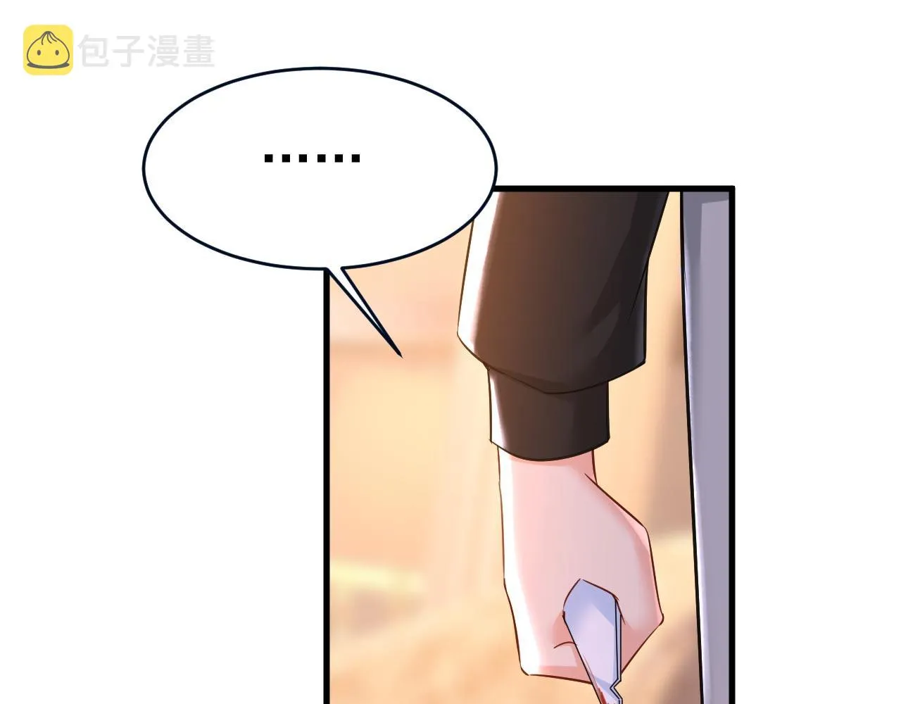 第488话 你们考虑过我吗 第49页