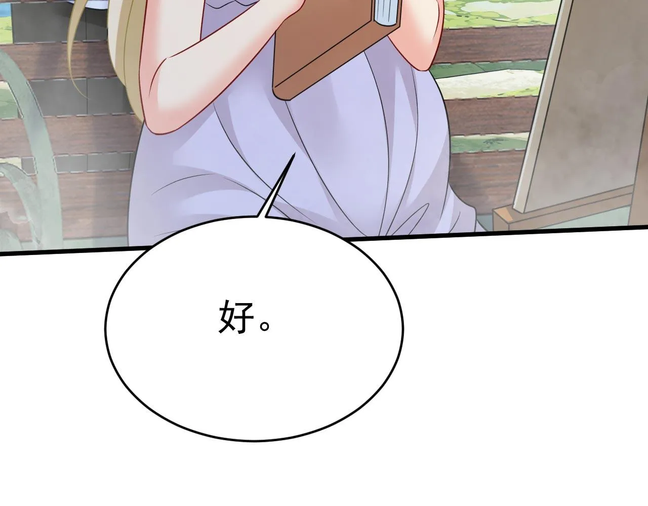 第488话 你们考虑过我吗 第104页