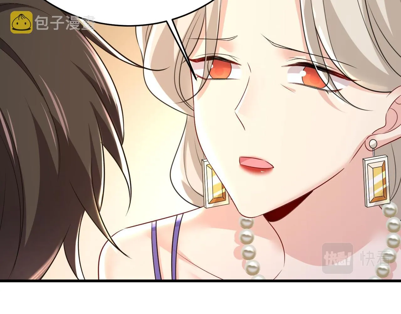 第487话 时小念是我绑的 第14页