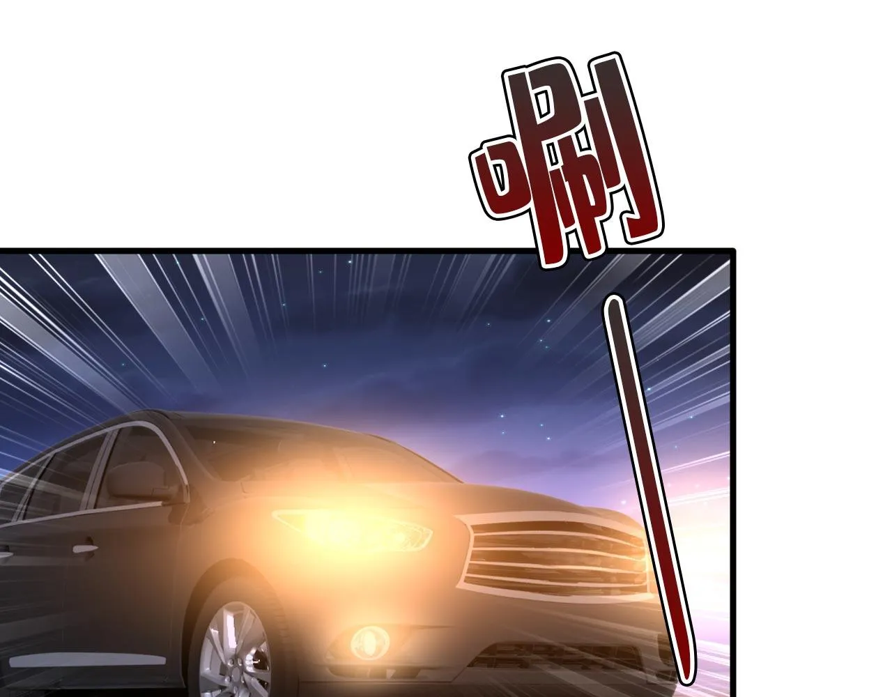 第486话 谁允许你欺负她？ 第23页