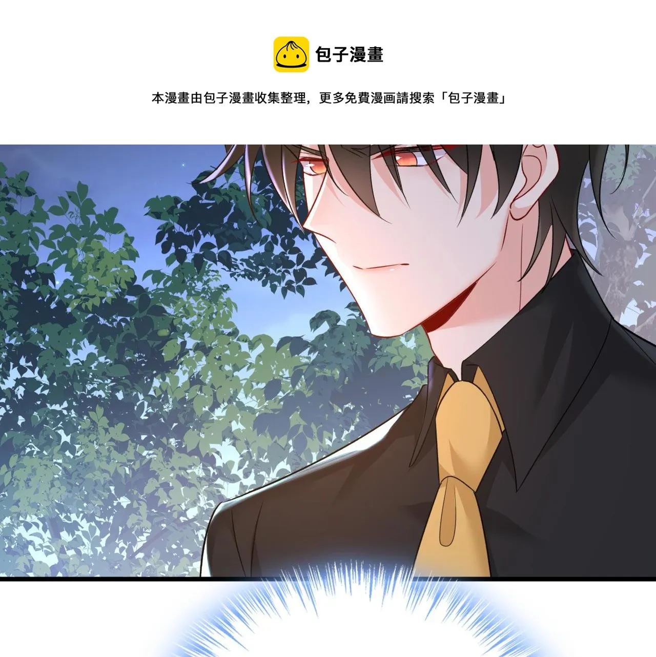 第486话 谁允许你欺负她？ 第91页