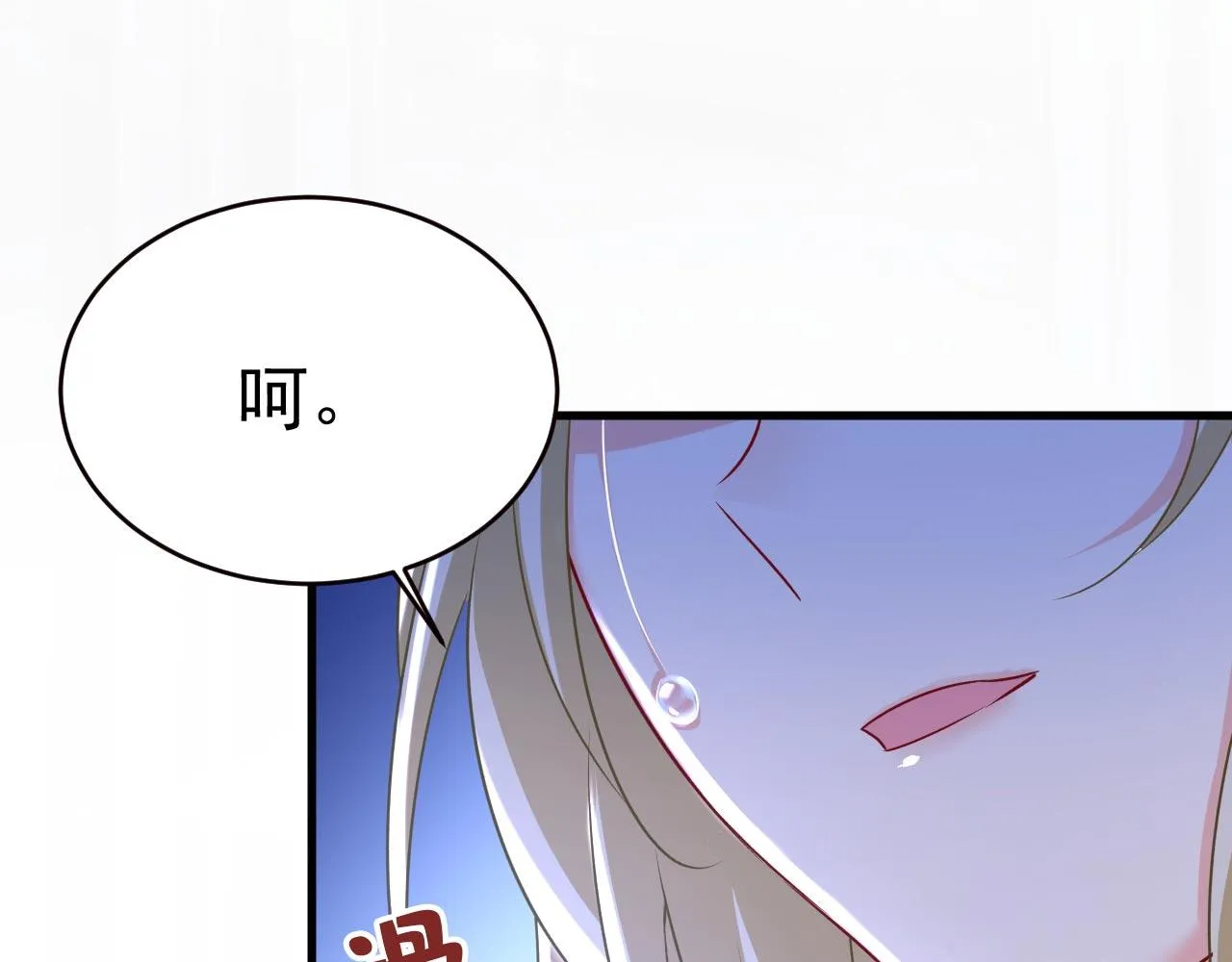 第485话 要再等几个月？！ 第29页