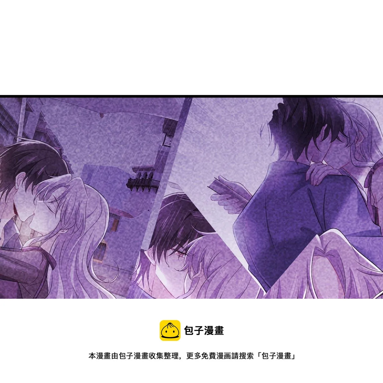 第485话 要再等几个月？！ 第41页