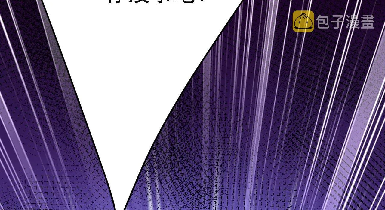 第484话 我好痛！ 第26页