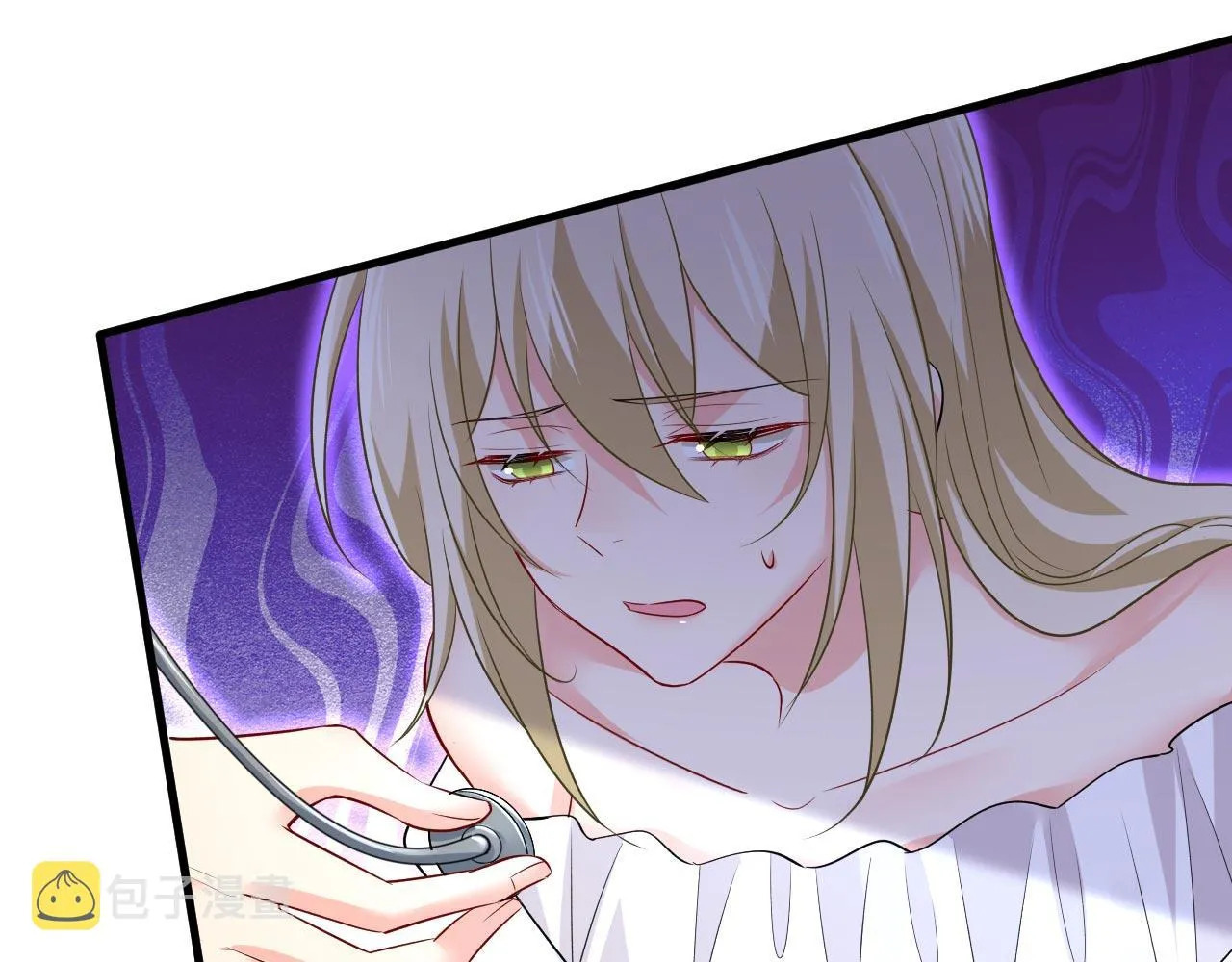 第484话 我好痛！ 第33页
