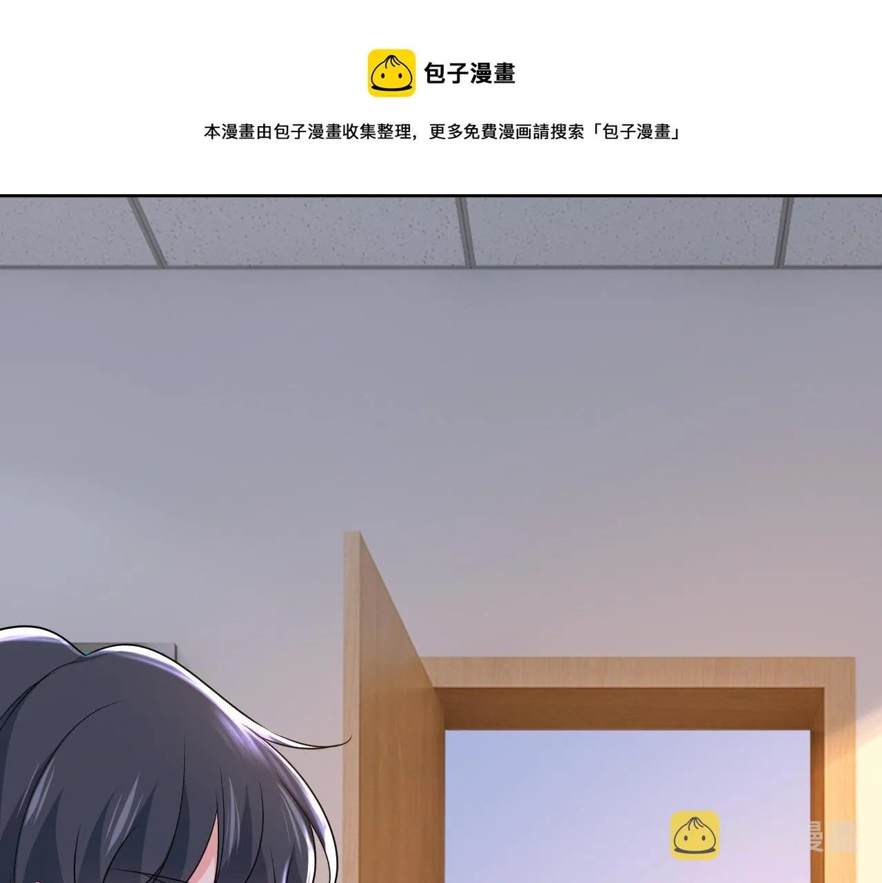 第484话 我好痛！ 第51页