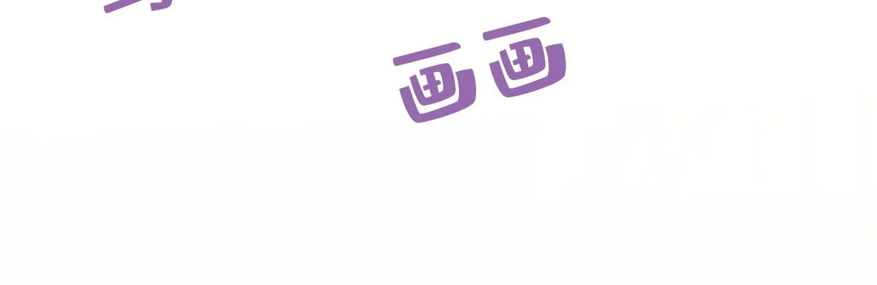 第484话 我好痛！ 第60页