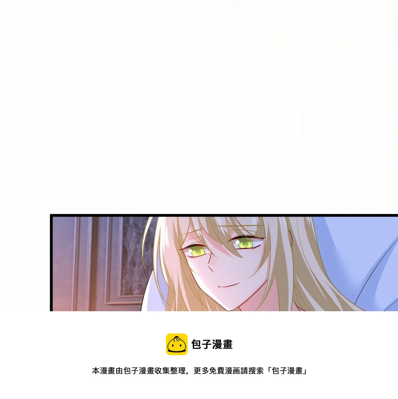 第484话 我好痛！ 第61页
