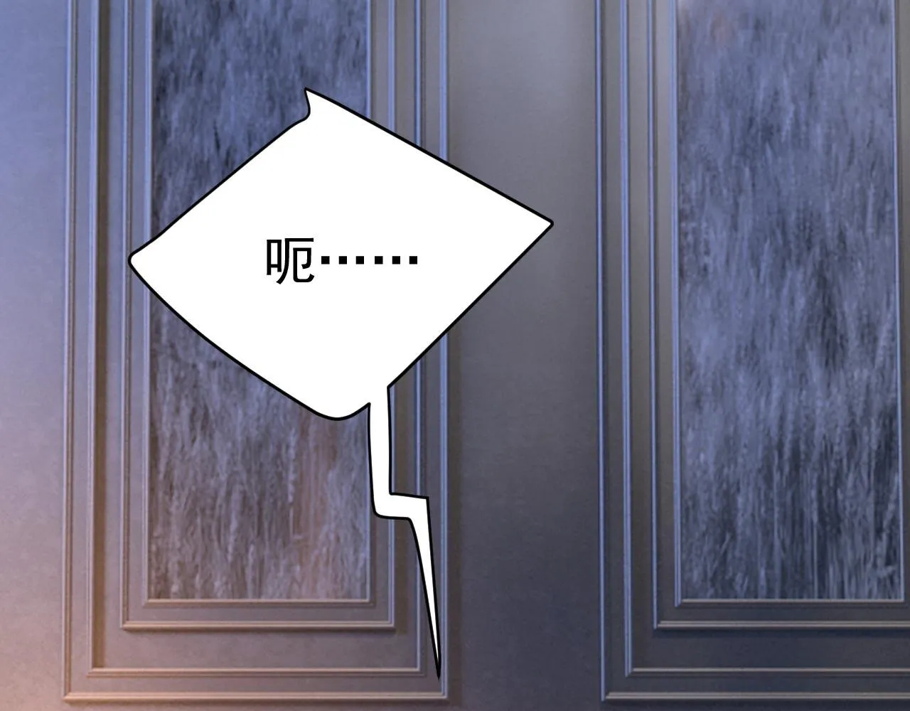 第484话 我好痛！ 第63页